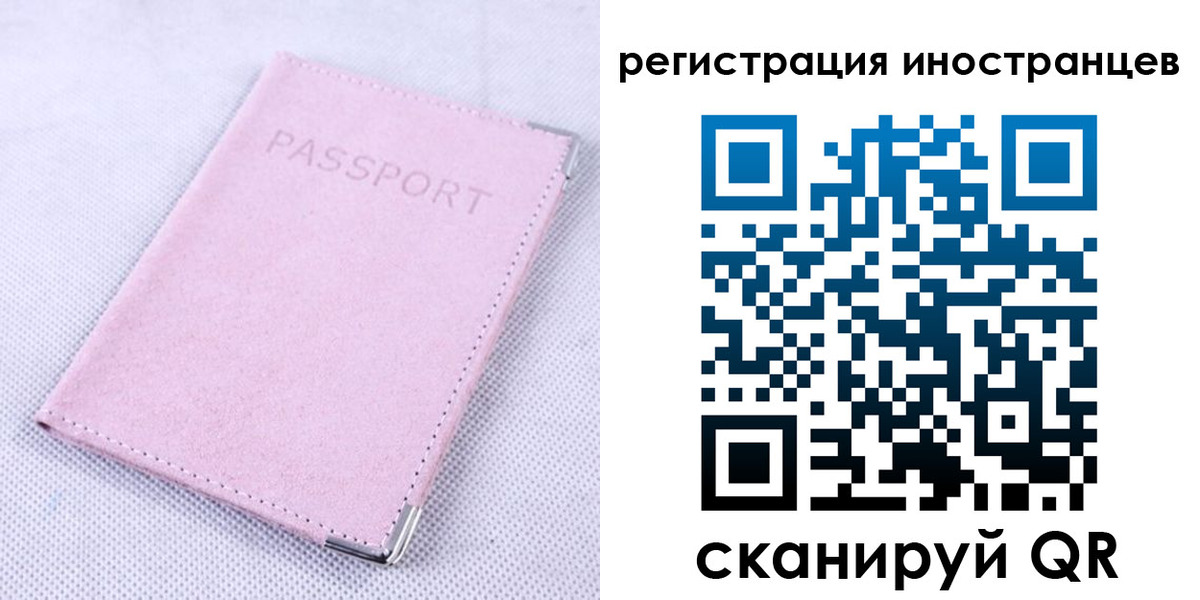 регистрация для школы в Новой Ляле