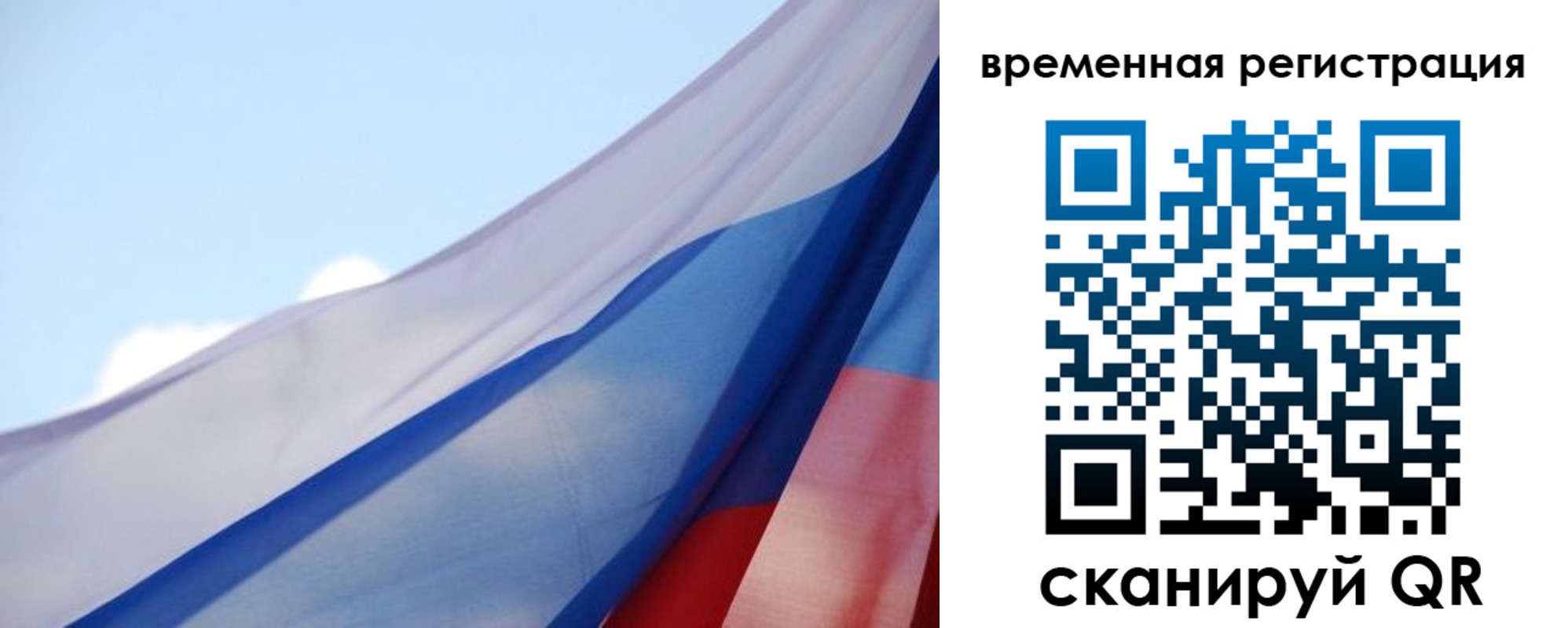 купить прописку в Новой Ляле