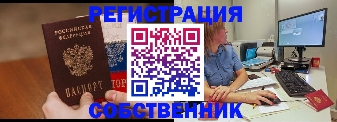 временная регистрация поиск в Новой Ляле