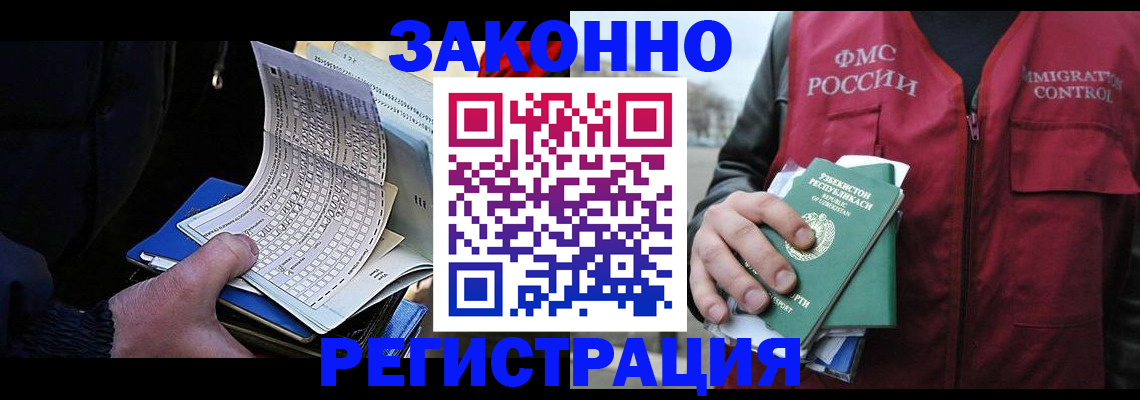 где прописаться в Новой Ляле