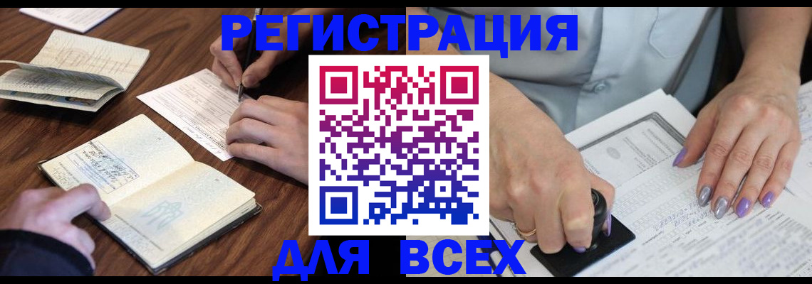 пропишу в квартире в Новой Ляле