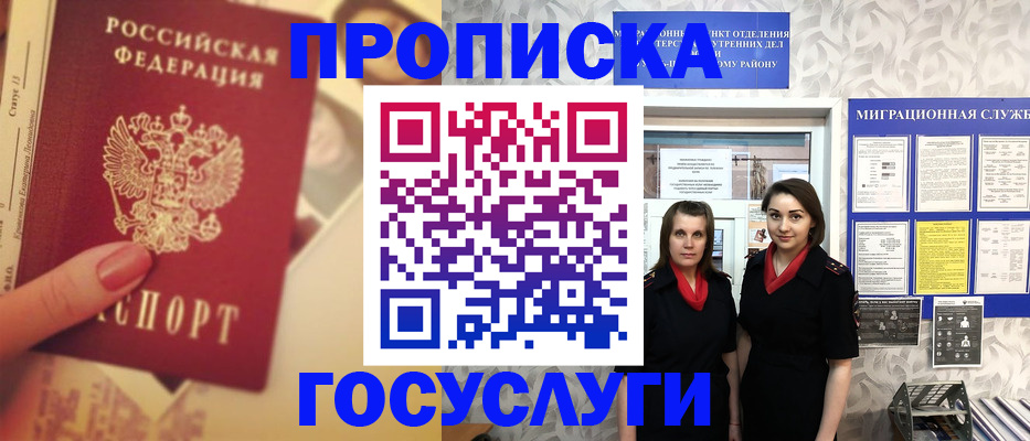 временная регистрация поиск в Новой Ляле