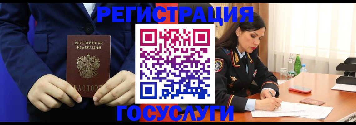 временная регистрация законно в Новой Ляле
